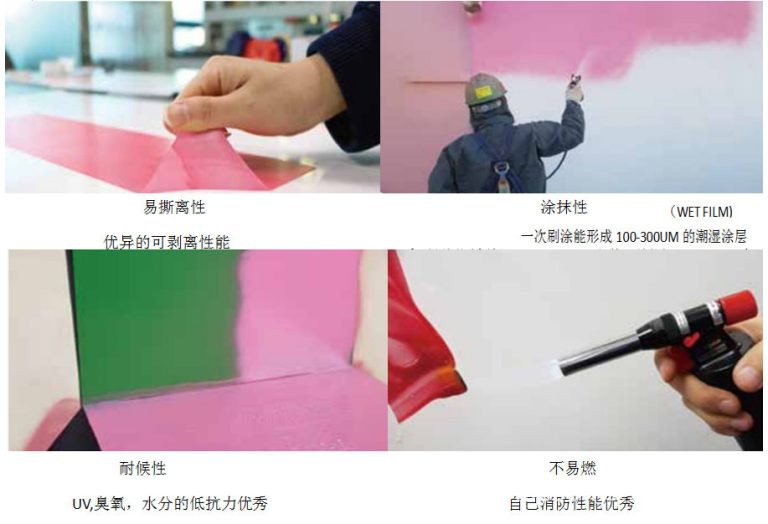 可膨胀微球发泡剂MH-30W,MH-60W,H-80W