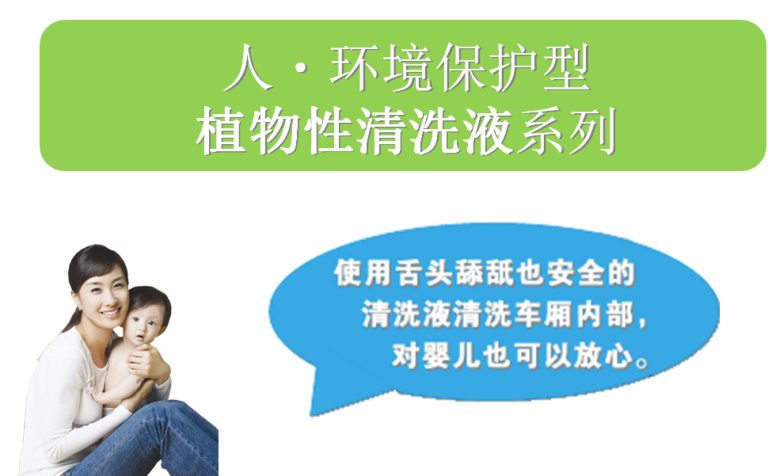 特种车辆涂层Special vehicles coatings,